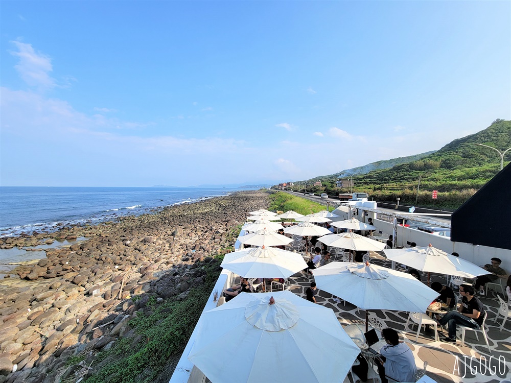 北海岸咖啡廳 洋荳子咖啡館 用餐不限時 北海岸景點推薦