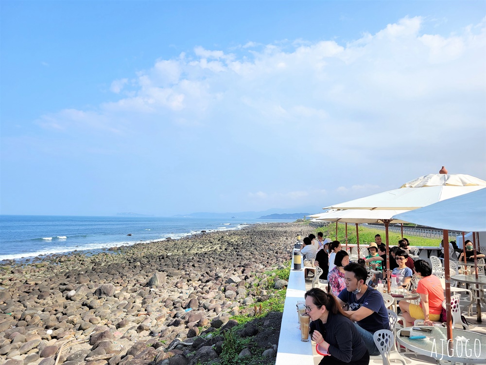 北海岸咖啡廳 洋荳子咖啡館 用餐不限時 北海岸景點推薦