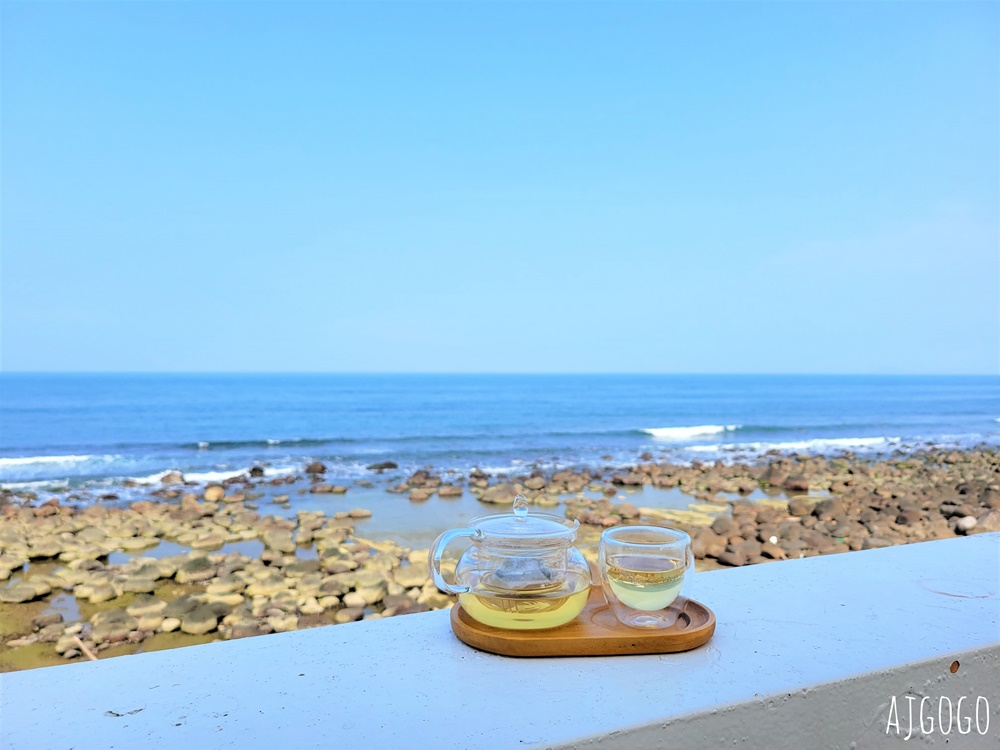 北海岸咖啡廳 洋荳子咖啡館 用餐不限時 北海岸景點推薦