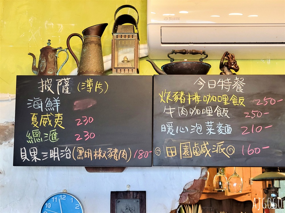 北海岸咖啡廳 金山跳石沒有名字的咖啡店 童話感的咖啡小屋