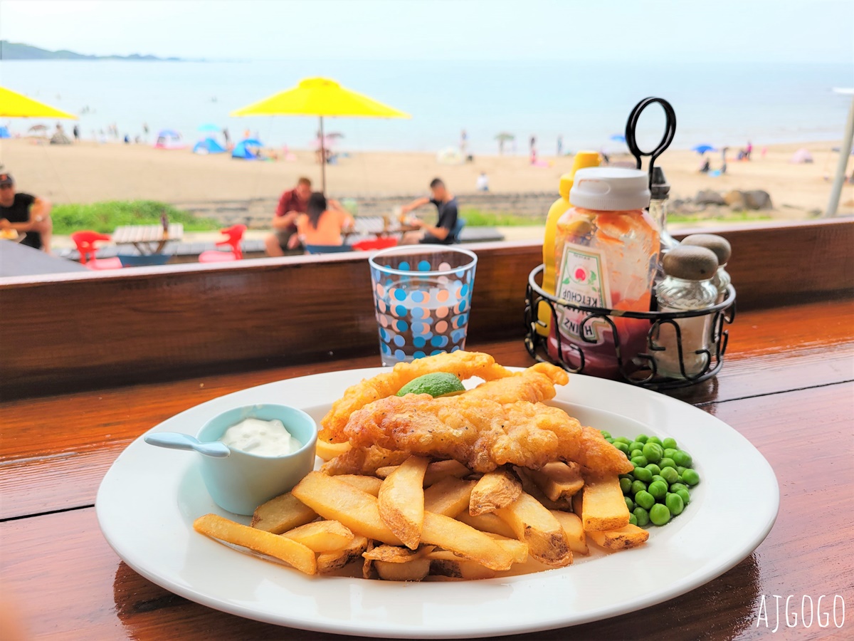 北海岸咖啡廳 白沙灣海景咖啡廳 Dazzler’s Fish & Chips 好吃的炸魚薯條與各種啤酒 @AJ的旅行地圖