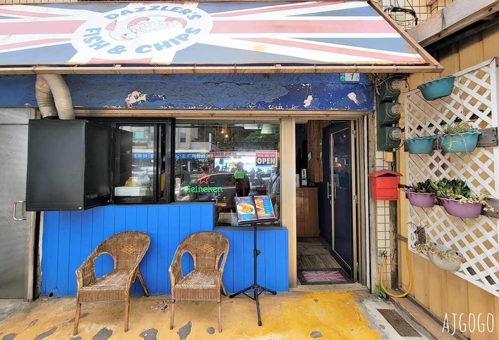 北海岸咖啡廳 白沙灣海景咖啡廳 Dazzler’s Fish & Chips 好吃的炸魚薯條與各種啤酒