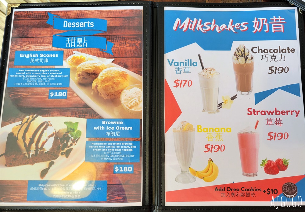 北海岸咖啡廳 白沙灣海景咖啡廳 Dazzler’s Fish & Chips 好吃的炸魚薯條與各種啤酒