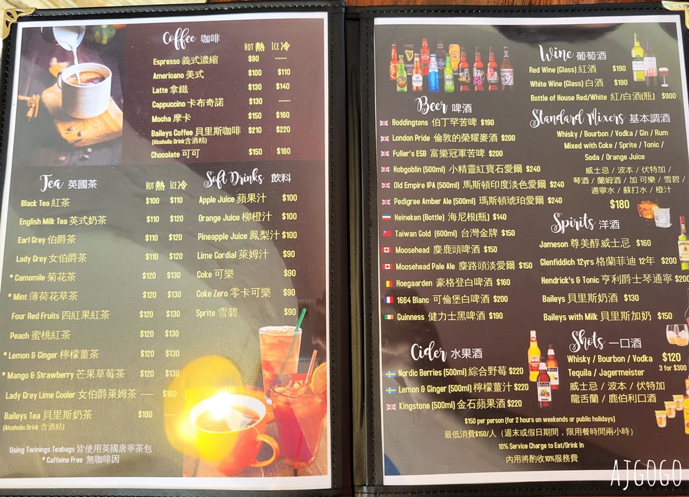 北海岸咖啡廳 白沙灣海景咖啡廳 Dazzler’s Fish & Chips 好吃的炸魚薯條與各種啤酒 北海岸咖啡廳 白沙灣海景咖啡廳 Dazzler’s Fish & Chips 好吃的炸魚薯條與各種啤酒