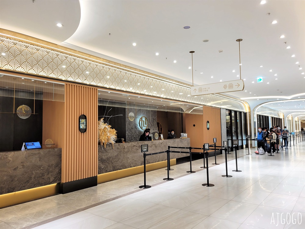 2026新竹美食 旭集竹北遠百店 平日晚餐吃到飽 一直吃干貝、鮭魚卵就對啦
