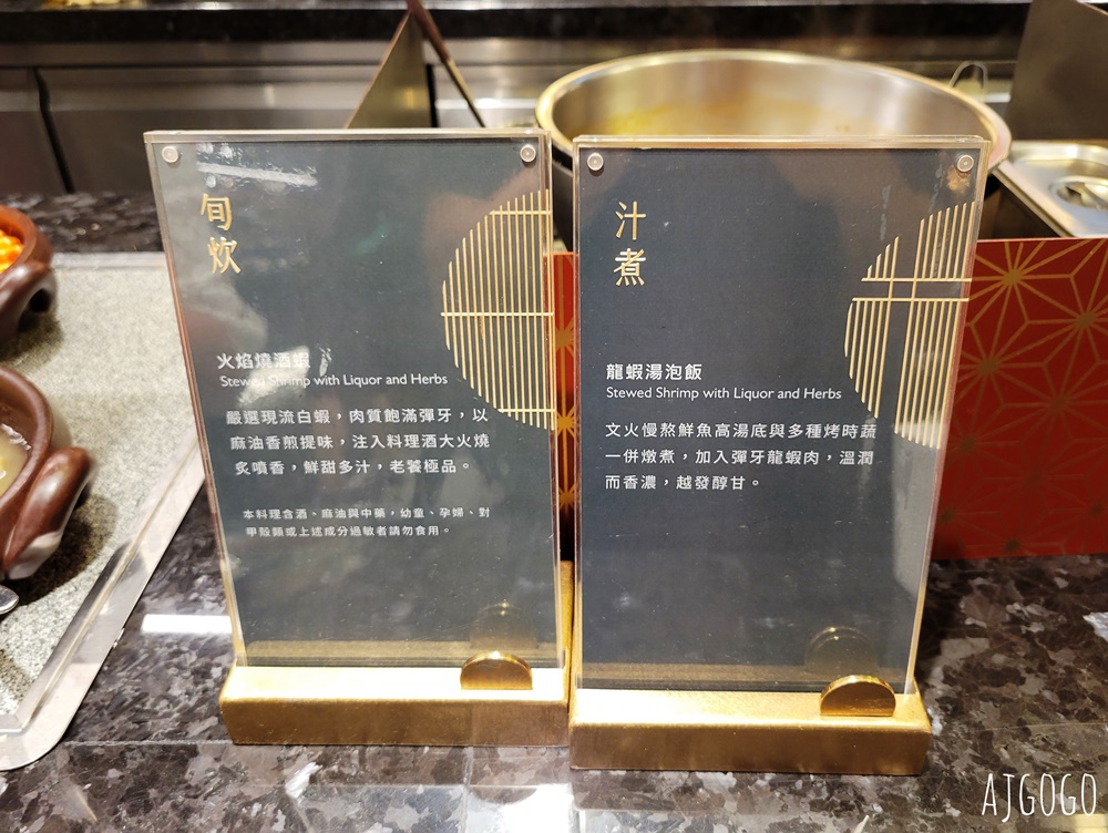 2026新竹美食 旭集竹北遠百店 平日晚餐吃到飽 一直吃干貝、鮭魚卵就對啦