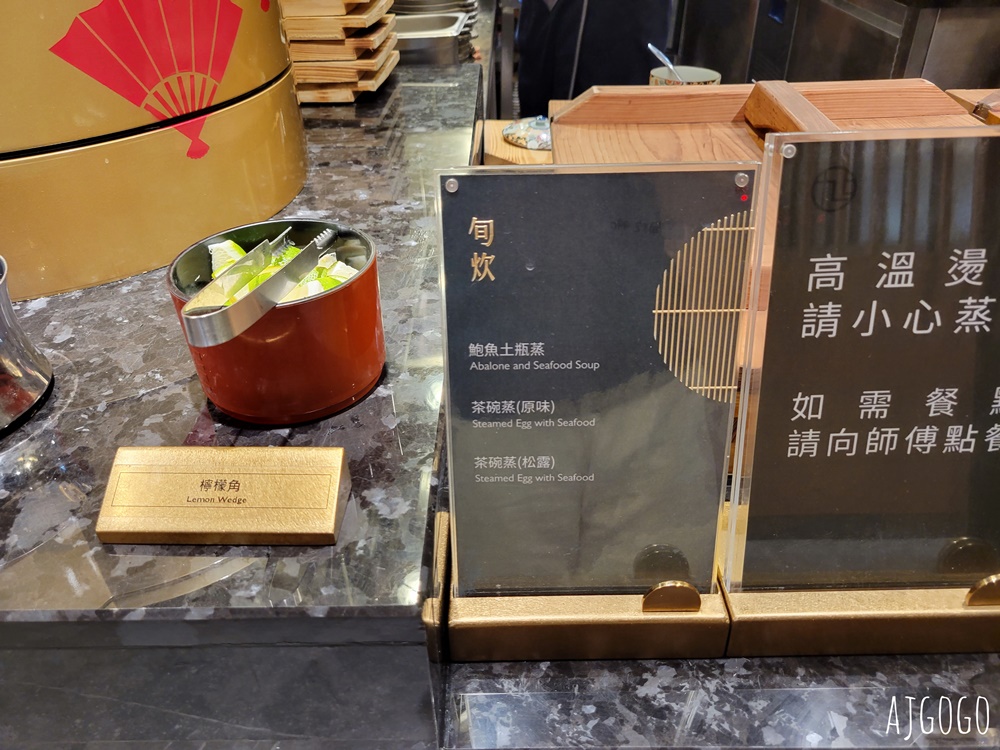 2026新竹美食 旭集竹北遠百店 平日晚餐吃到飽 一直吃干貝、鮭魚卵就對啦