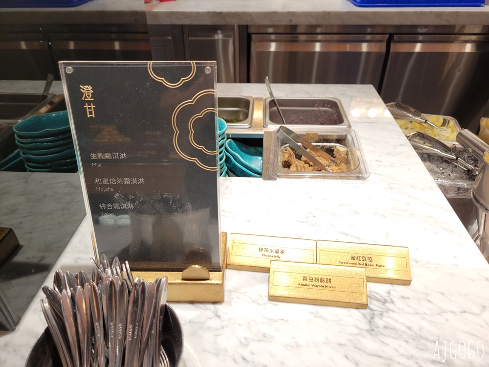 2026新竹美食 旭集竹北遠百店 平日晚餐吃到飽 一直吃干貝、鮭魚卵就對啦