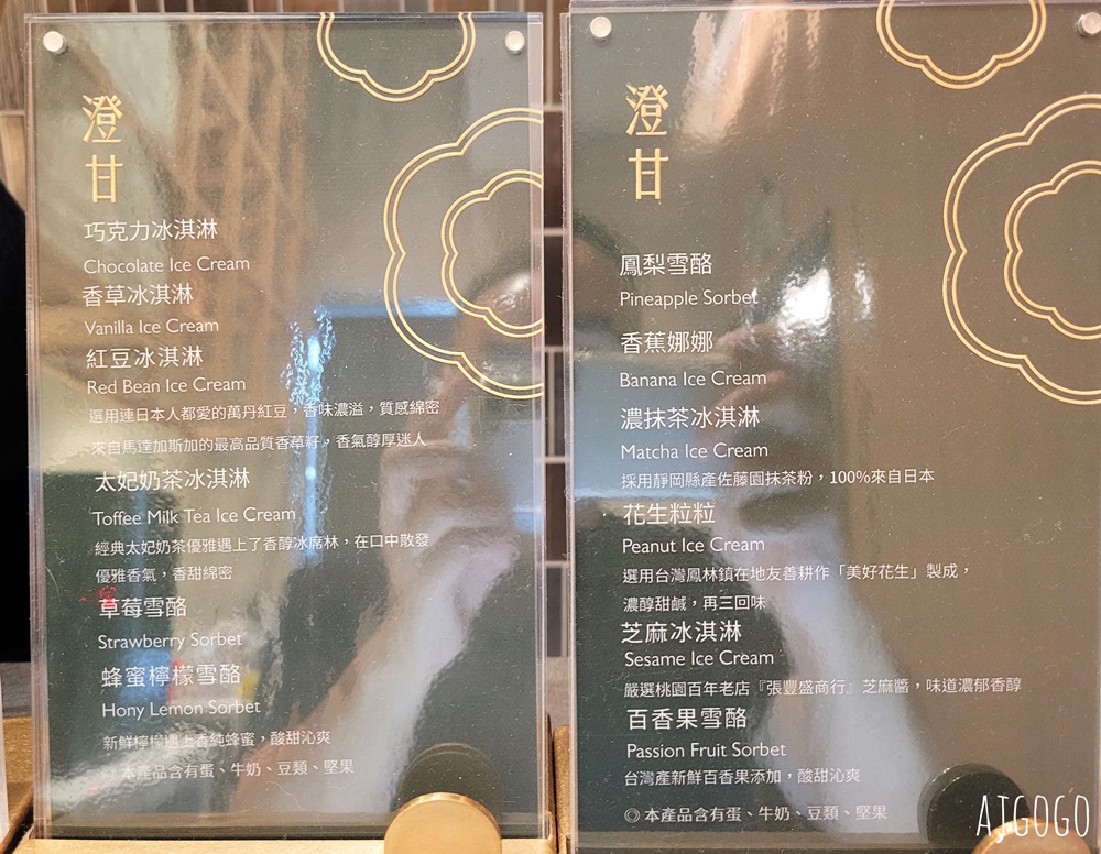 2026新竹美食 旭集竹北遠百店 平日晚餐吃到飽 一直吃干貝、鮭魚卵就對啦