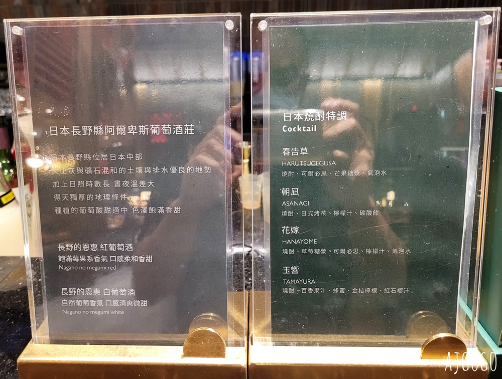 2026新竹美食 旭集竹北遠百店 平日晚餐吃到飽 一直吃干貝、鮭魚卵就對啦