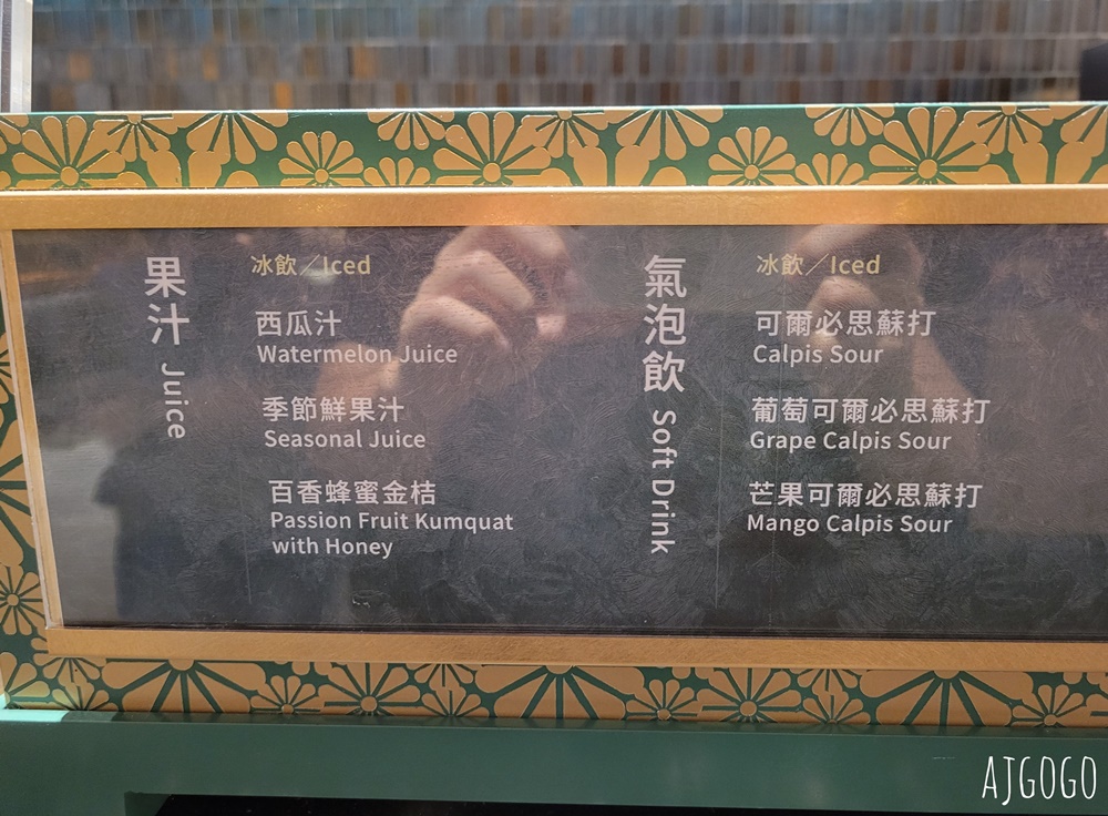 2026新竹美食 旭集竹北遠百店 平日晚餐吃到飽 一直吃干貝、鮭魚卵就對啦