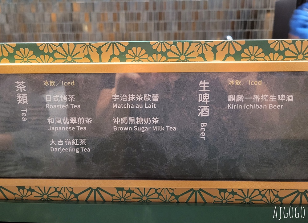 2026新竹美食 旭集竹北遠百店 平日晚餐吃到飽 一直吃干貝、鮭魚卵就對啦