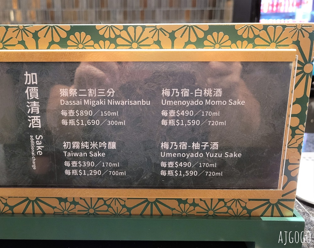 2026新竹美食 旭集竹北遠百店 平日晚餐吃到飽 一直吃干貝、鮭魚卵就對啦