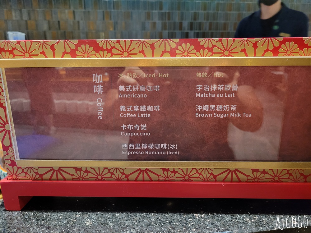 2026新竹美食 旭集竹北遠百店 平日晚餐吃到飽 一直吃干貝、鮭魚卵就對啦