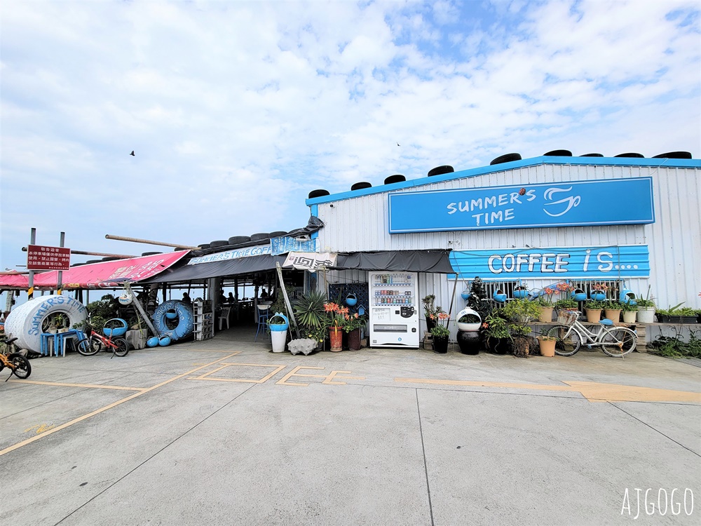 林口美食 行動咖啡Summer’s Time 西濱林口段的海景咖啡廳 假日不限時