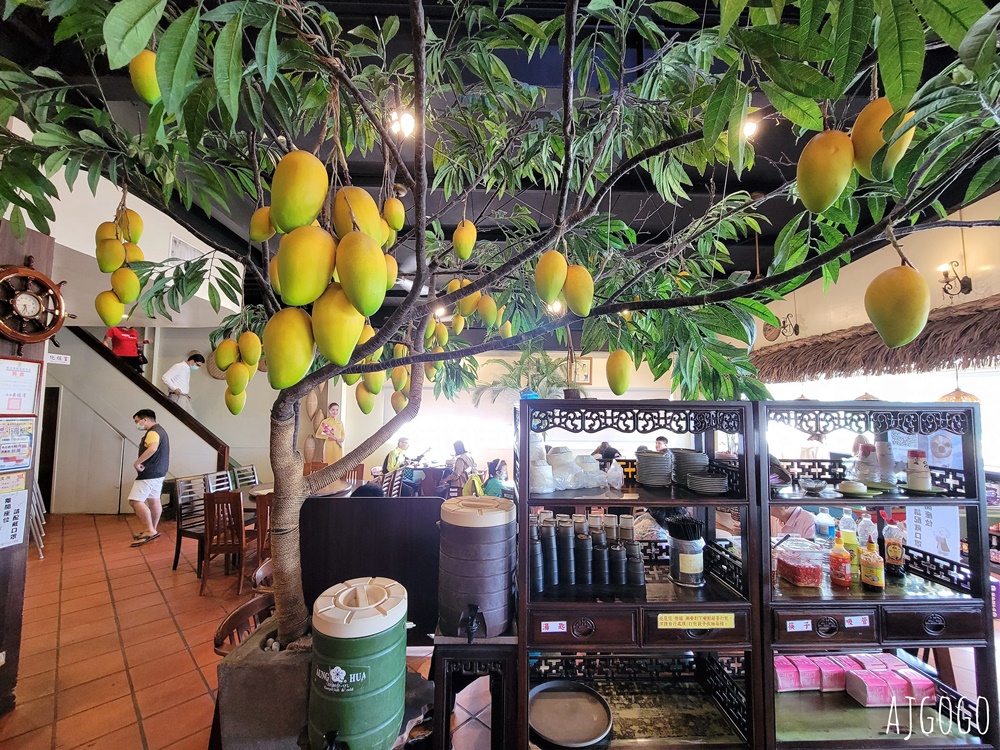 三芝美食 越南小棧 三芝北海岸沉浸式越南用餐體驗 台北美食推薦 三芝美食 越南小棧 三芝北海岸沉浸式越南用餐體驗 台北美食推薦