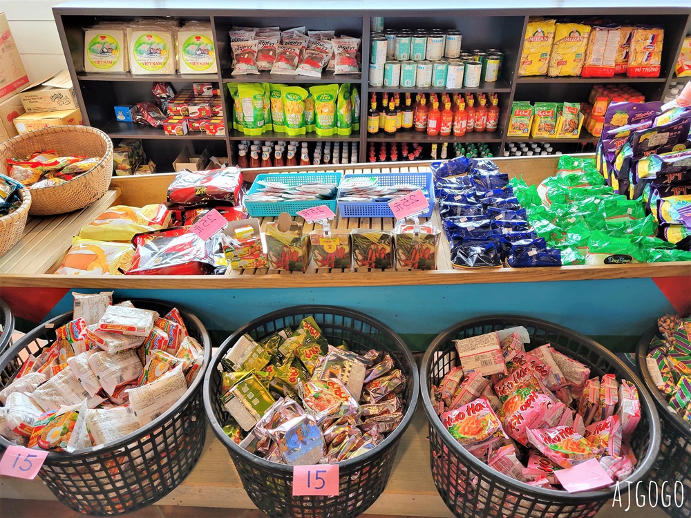 三芝美食 越南小棧 三芝北海岸沉浸式越南用餐體驗 台北美食推薦
