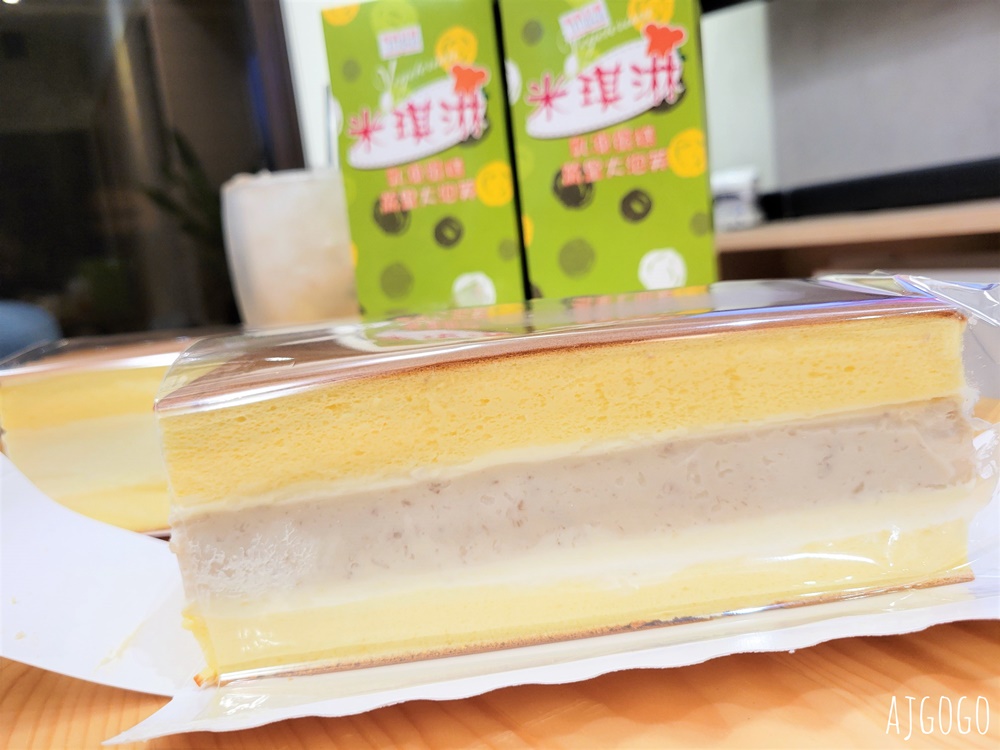 萬里美食 米琪淋乳凍蛋糕 萬里大泡芙 北海岸甜點店 乳凍蛋糕好吃