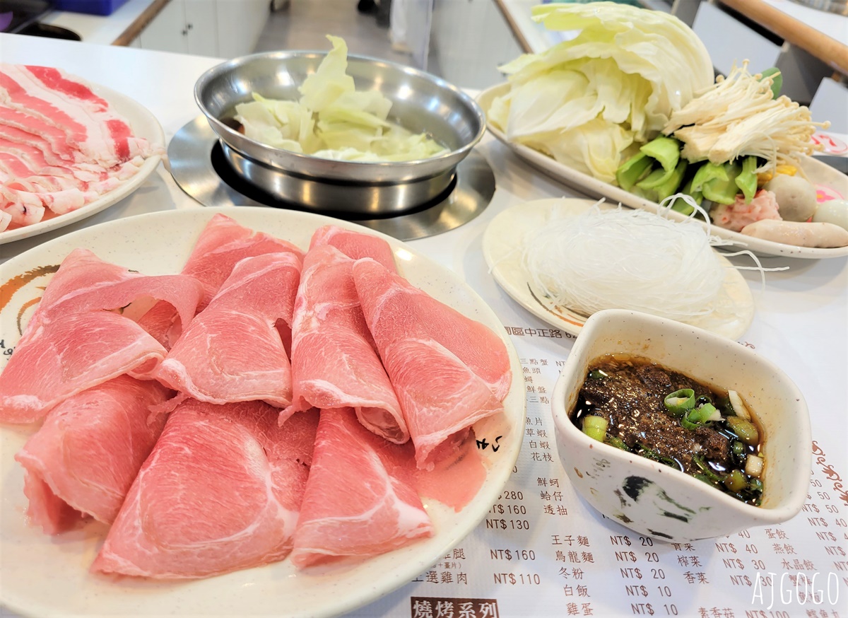 桃園美食 豆豆龍迷你涮涮鍋 傳統小火鍋老店 桃園深夜食堂 @AJ的旅行地圖