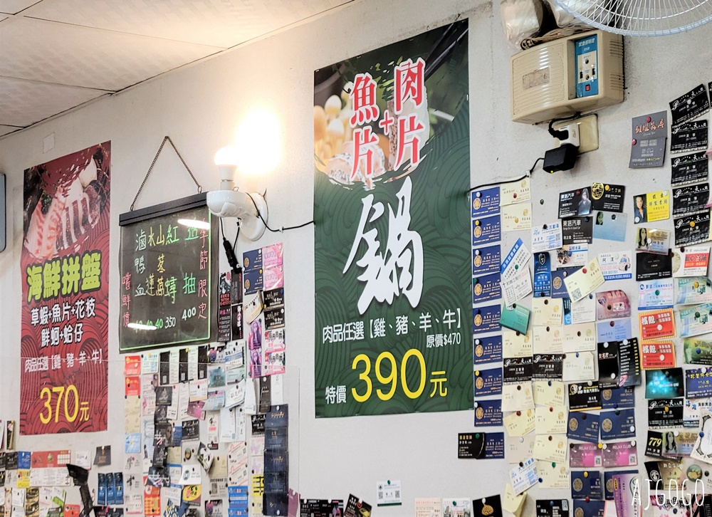 桃園美食 豆豆龍迷你涮涮鍋 傳統小火鍋老店 桃園深夜食堂