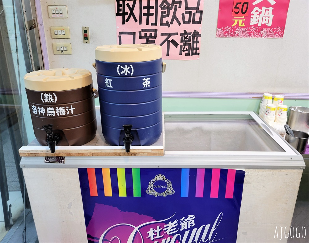桃園美食 豆豆龍迷你涮涮鍋 傳統小火鍋老店 桃園深夜食堂