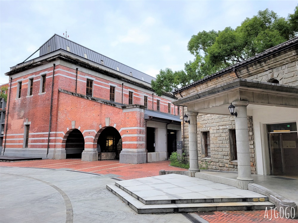 2026台北景點 臺灣博物館南門園區 日治時代唯一公營樟腦加工廠 台北一日遊推薦