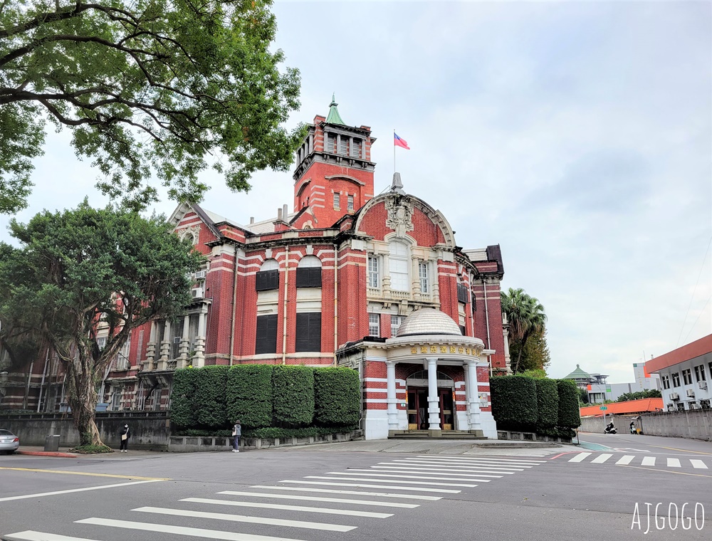 2026台北景點 臺灣博物館南門園區 日治時代唯一公營樟腦加工廠 台北一日遊推薦