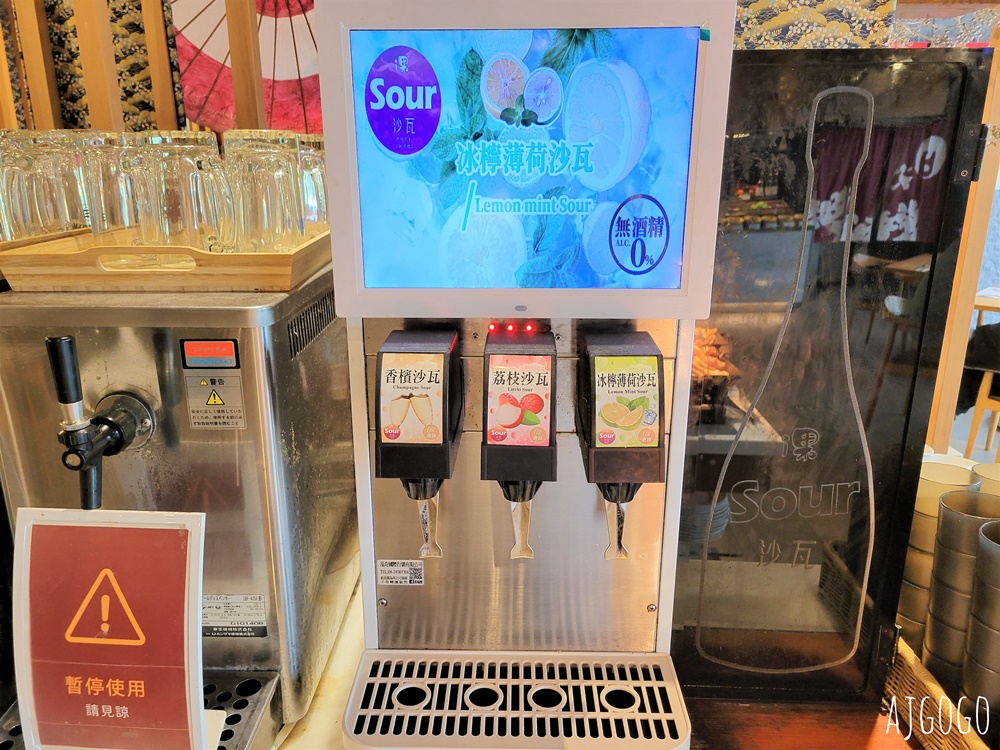 台中日光溫泉會館 早餐 花見西餐廳 涮牛肉湯好吃 台中泡溫泉