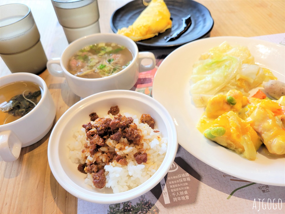 台中日光溫泉會館 早餐 花見西餐廳 涮牛肉湯好吃 台中泡溫泉 台中日光溫泉會館 早餐 花見西餐廳 涮牛肉湯好吃 台中泡溫泉