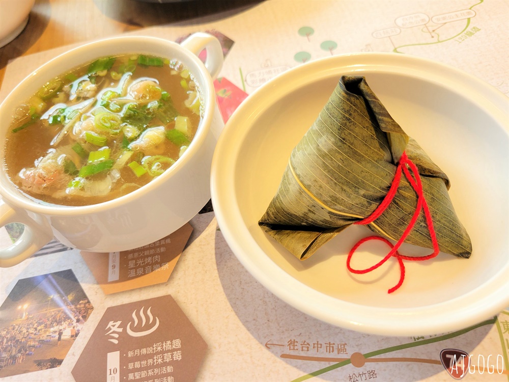 台中日光溫泉會館 早餐 花見西餐廳 涮牛肉湯好吃 台中泡溫泉 台中日光溫泉會館 早餐 花見西餐廳 涮牛肉湯好吃 台中泡溫泉