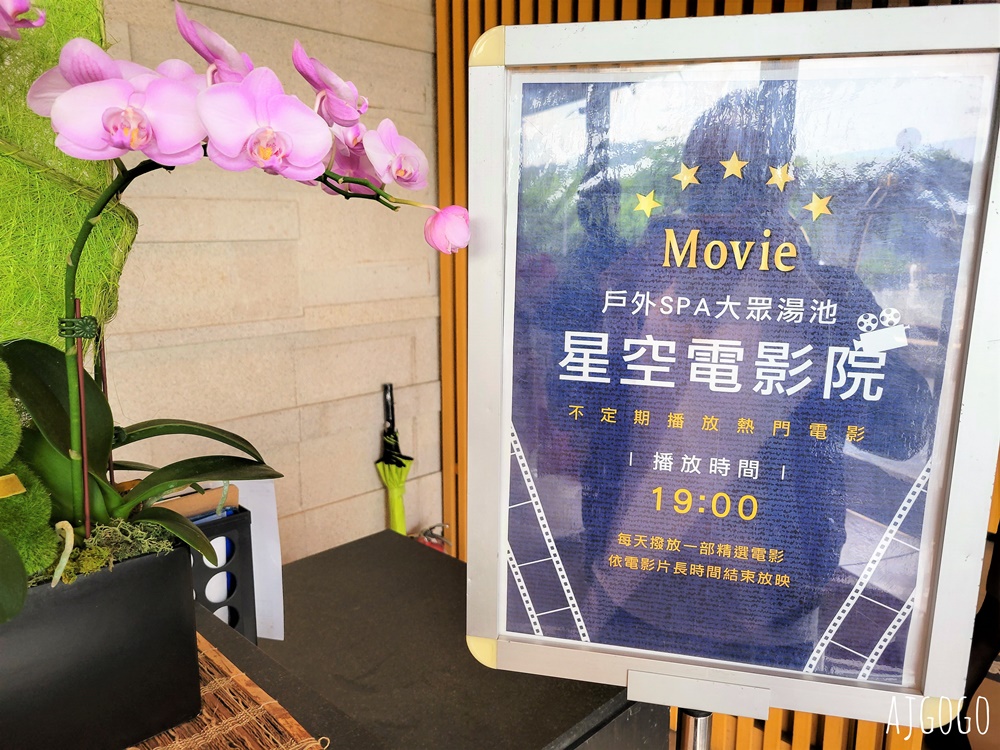 2026台中住宿 台中日光溫泉會館 豪華客房 寬敞溫泉浴池 早餐