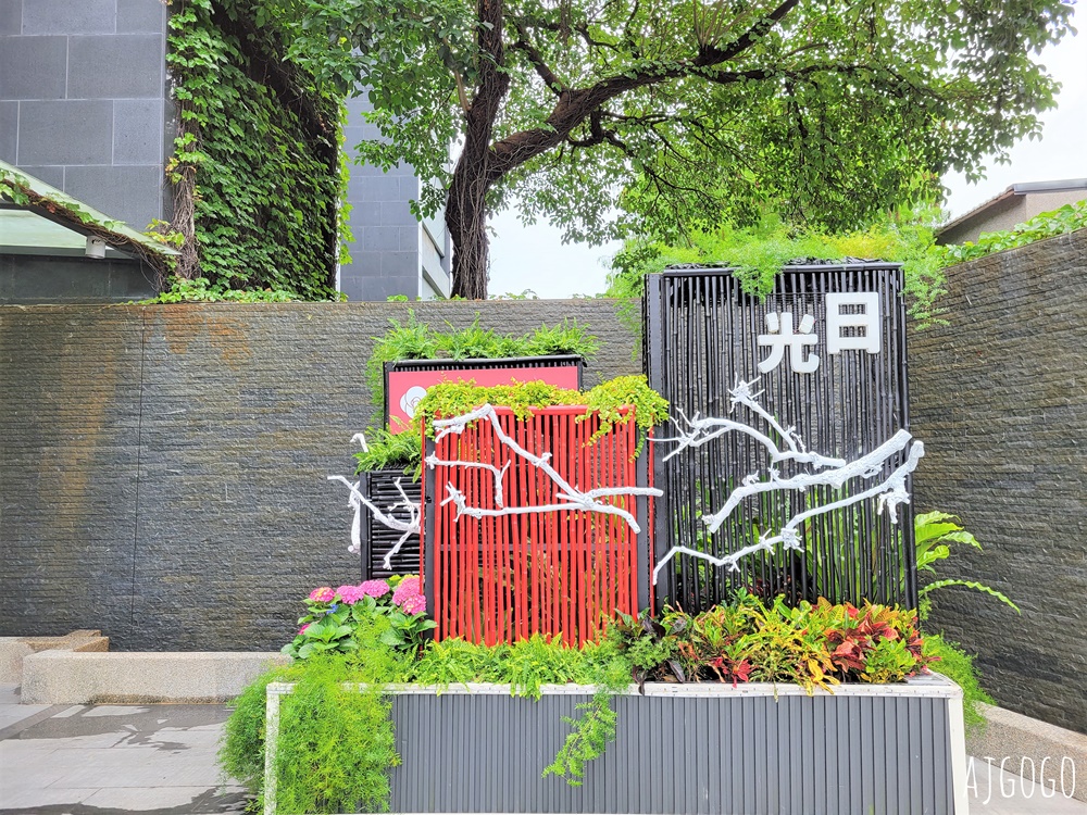 2026台中住宿 台中日光溫泉會館 豪華客房 寬敞溫泉浴池 早餐