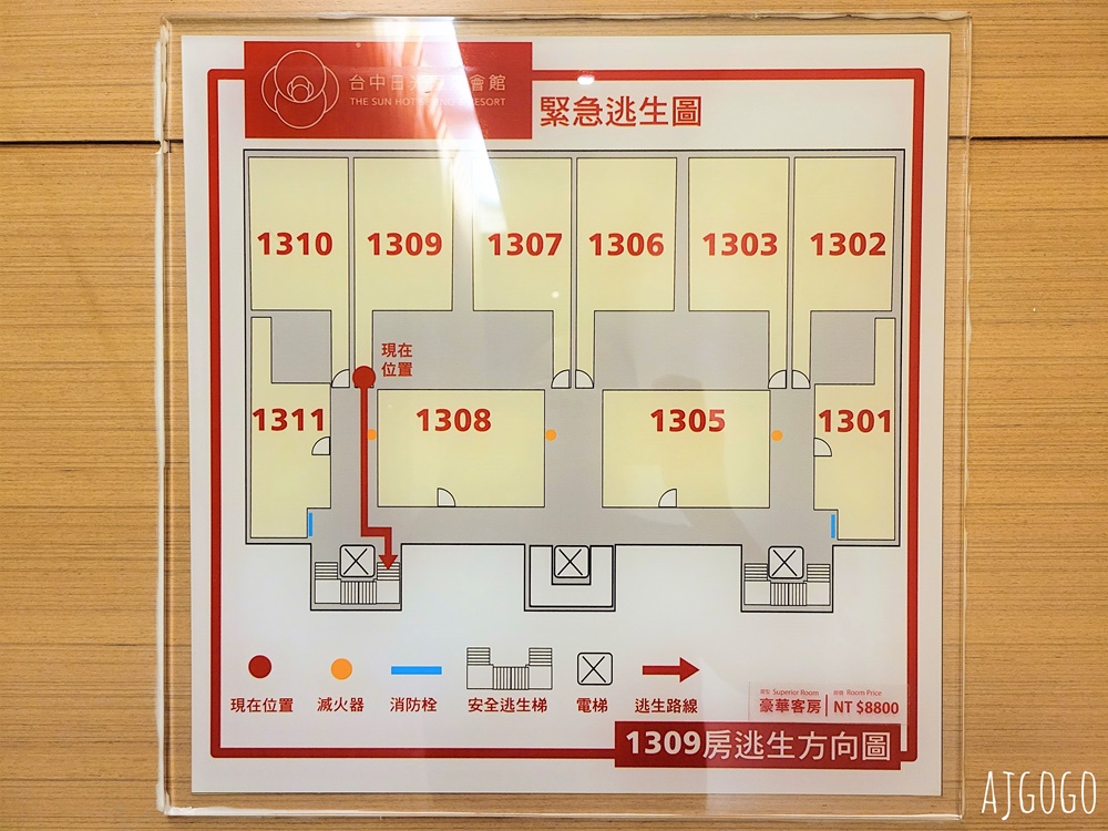 2026台中住宿 台中日光溫泉會館 豪華客房 寬敞溫泉浴池 早餐