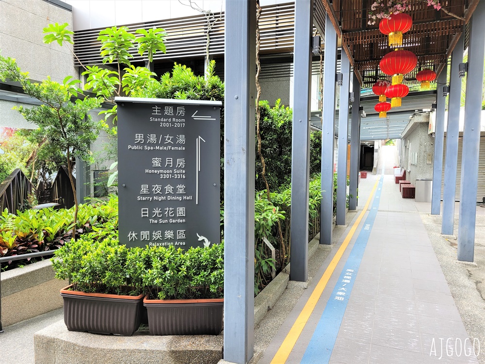 2026台中住宿 台中日光溫泉會館 豪華客房 寬敞溫泉浴池 早餐