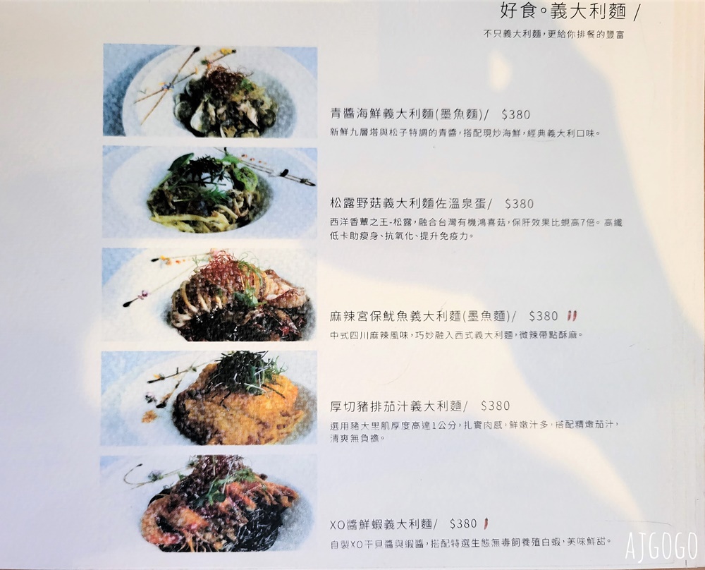 桃園美食 環湖咖啡好食 桃園石門水庫景觀餐廳 風景100分
