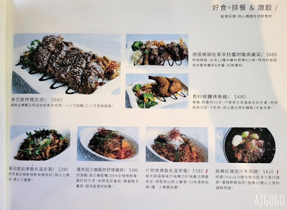 桃園美食 環湖咖啡好食 桃園石門水庫景觀餐廳 風景100分