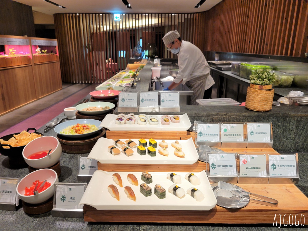 已歇業 果然匯 素食蔬食吃到飽 台北明曜店平日晚餐 素食界的饗食天堂 @AJ的旅行地圖