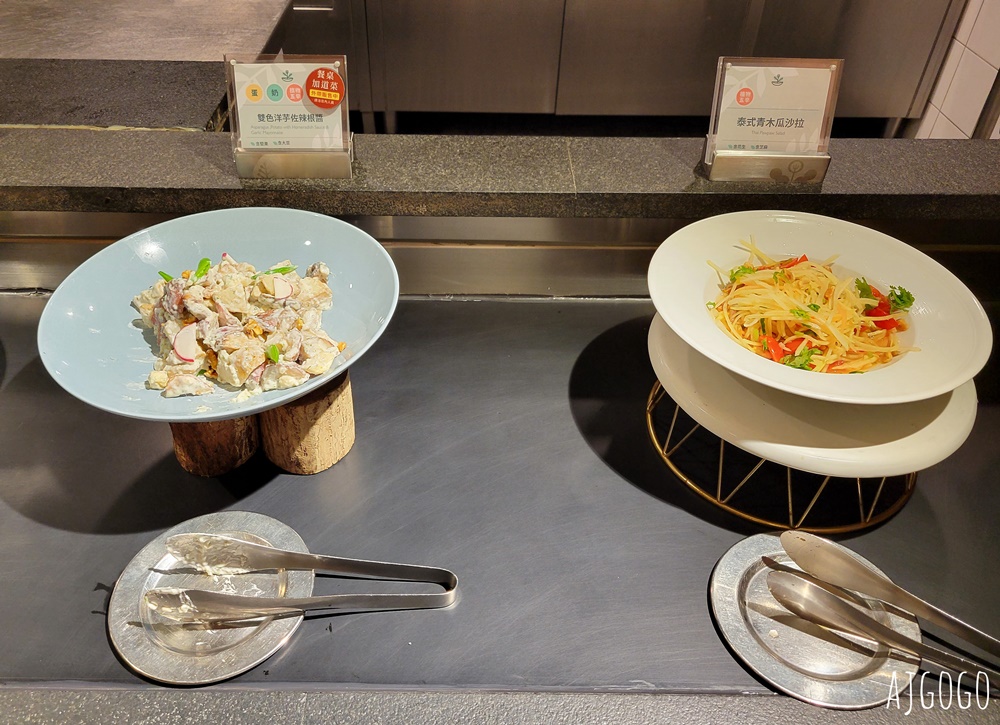 已歇業 果然匯 素食蔬食吃到飽 台北明曜店平日晚餐 素食界的饗食天堂