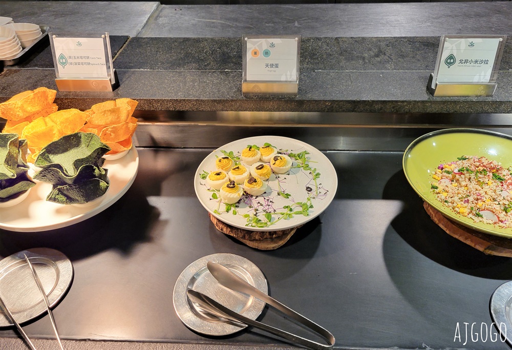 已歇業 果然匯 素食蔬食吃到飽 台北明曜店平日晚餐 素食界的饗食天堂
