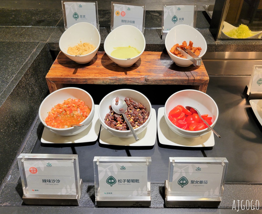 已歇業 果然匯 素食蔬食吃到飽 台北明曜店平日晚餐 素食界的饗食天堂