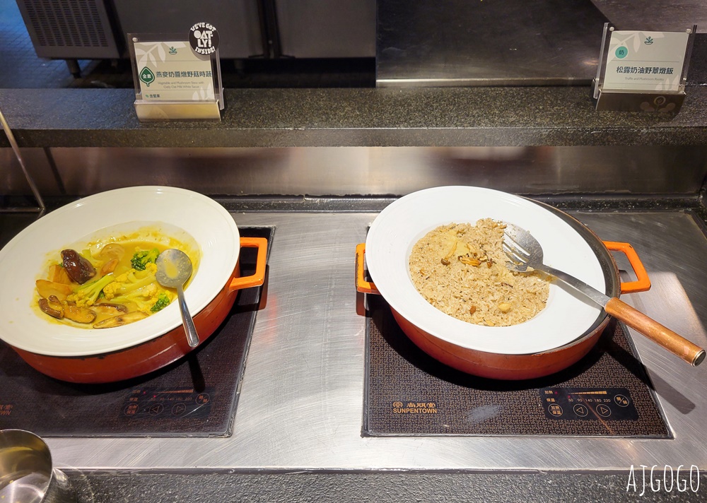 已歇業 果然匯 素食蔬食吃到飽 台北明曜店平日晚餐 素食界的饗食天堂
