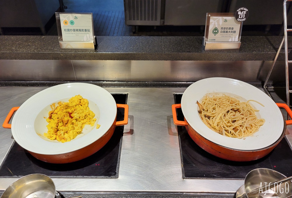 已歇業 果然匯 素食蔬食吃到飽 台北明曜店平日晚餐 素食界的饗食天堂