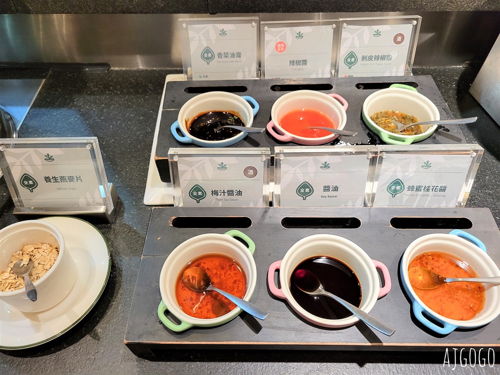 已歇業 果然匯 素食蔬食吃到飽 台北明曜店平日晚餐 素食界的饗食天堂