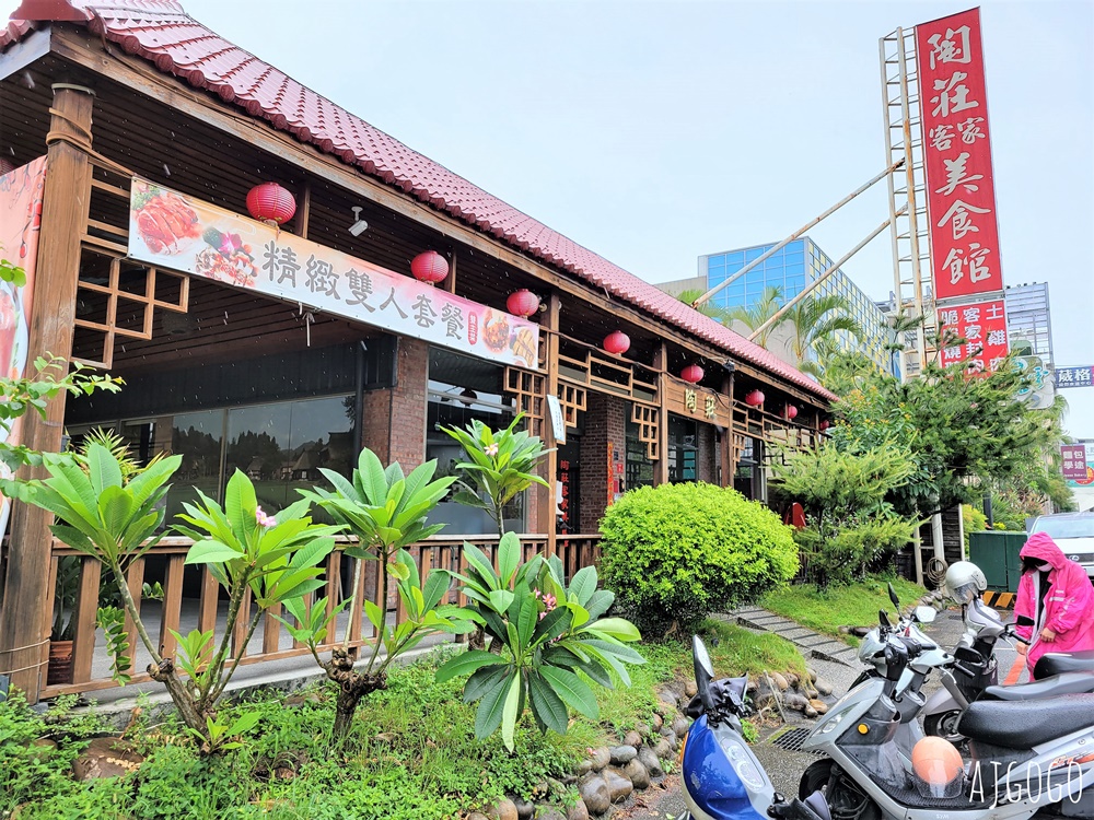 台中美食 陶莊客家美食餐廳 大坑創意美食 家常菜色 台中餐廳推薦