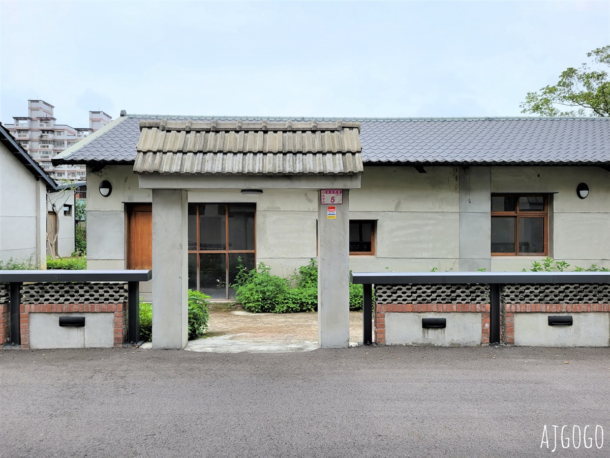 桃園景點 十一份觀光文化園區 石門水庫舊美國宿舍 大草坪野餐舒服 @AJ的旅行地圖