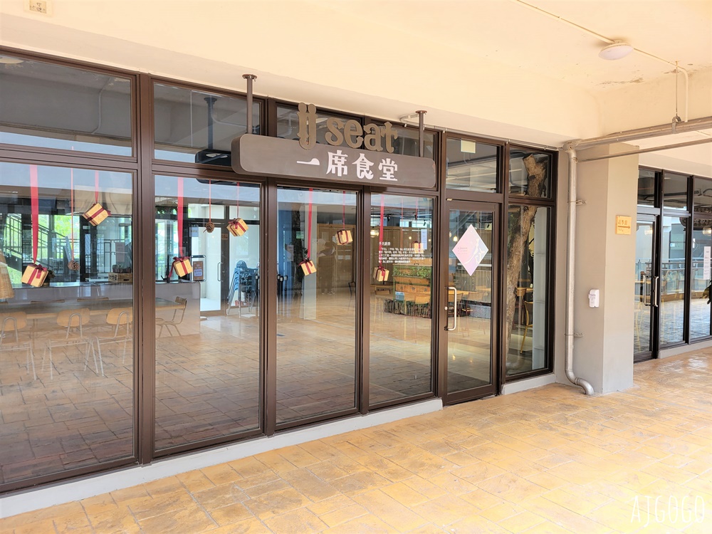桃園景點 十一份觀光文化園區 石門水庫舊美國宿舍 大草坪野餐舒服