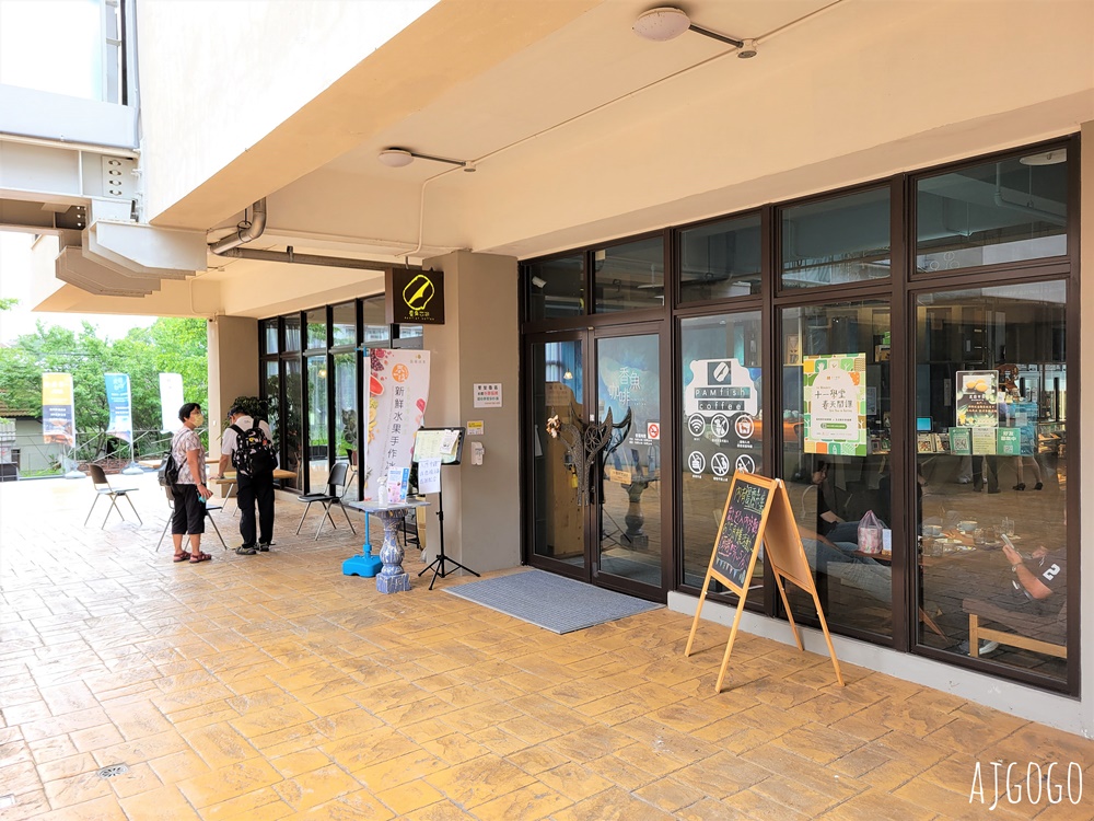 桃園景點 十一份觀光文化園區 石門水庫舊美國宿舍 大草坪野餐舒服