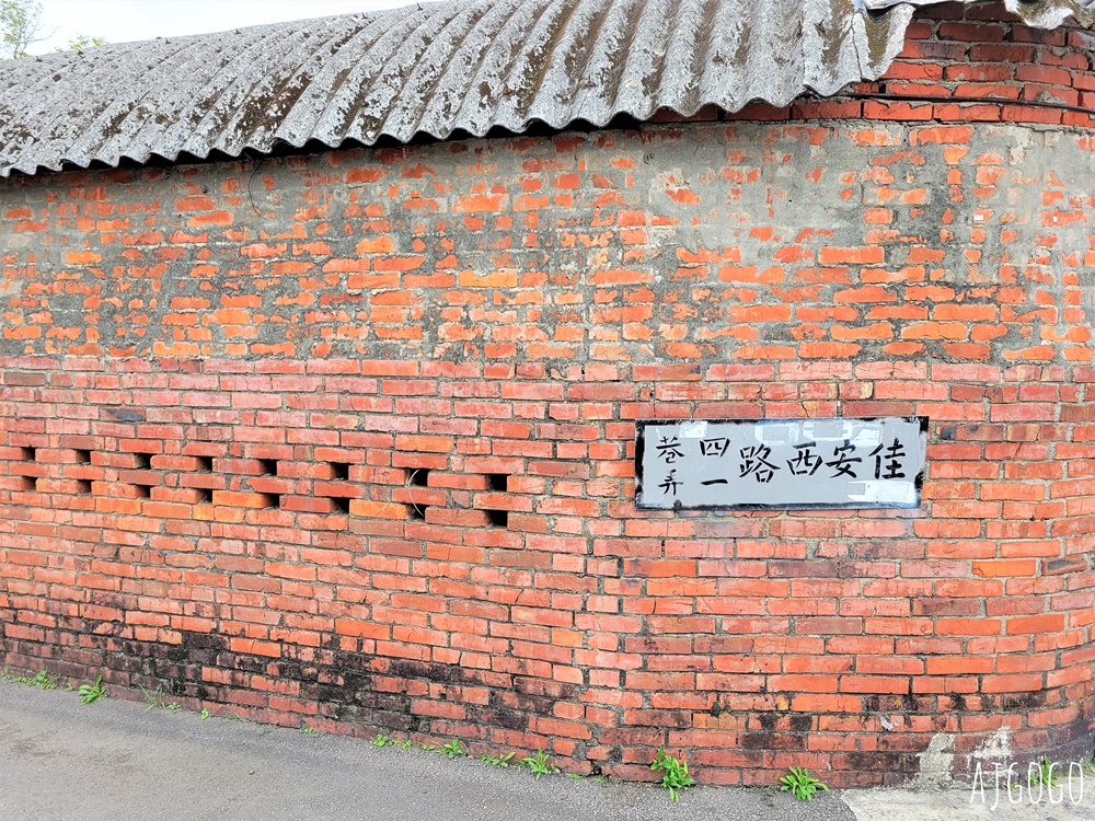 桃園景點 十一份觀光文化園區 石門水庫舊美國宿舍 大草坪野餐舒服