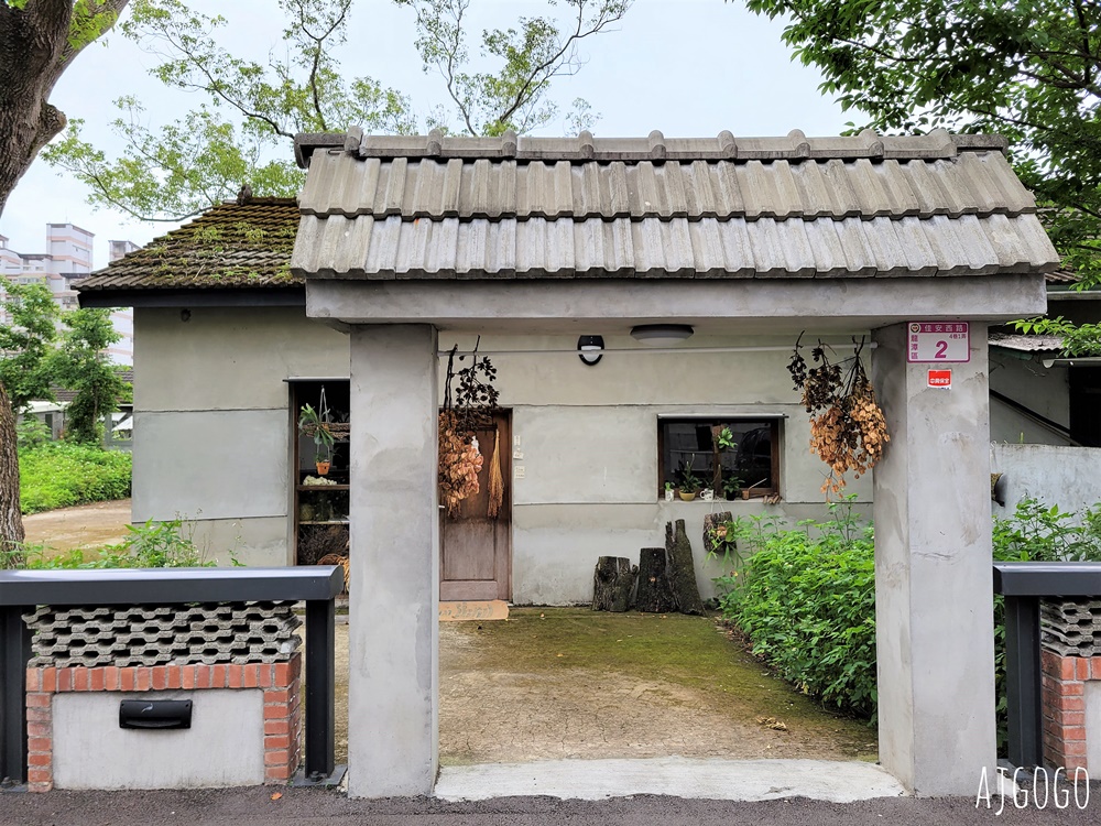 桃園景點 十一份觀光文化園區 石門水庫舊美國宿舍 大草坪野餐舒服