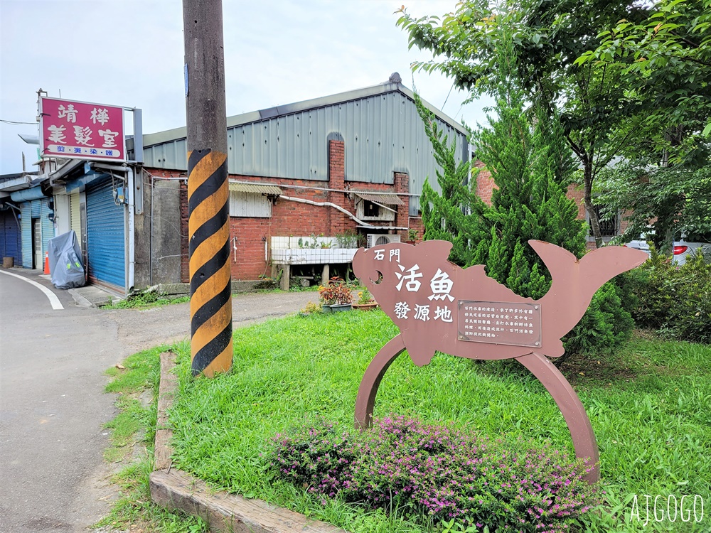 桃園景點 十一份觀光文化園區 石門水庫舊美國宿舍 大草坪野餐舒服